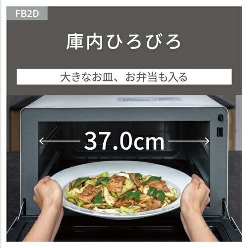 単機能レンジ オフホワイト