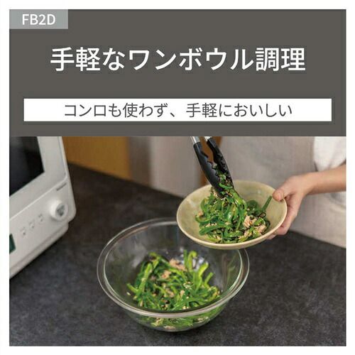  電子レンジ 単機能レンジ オフホワイト パナソニック NE FB 2 D W 単機能電子レンジ 電子レンジ オーブン