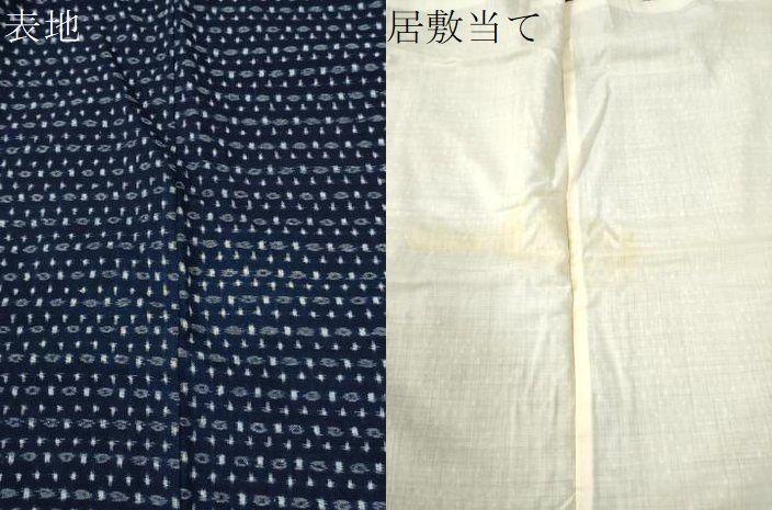 平和屋着物○久留米絣 単衣 吉祥文 綿 逸品 CABA6328yc - メルカリ