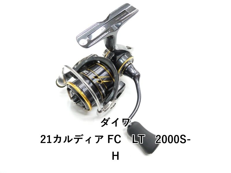 ダイワ 21カルディア FC LT 2000 S H 01