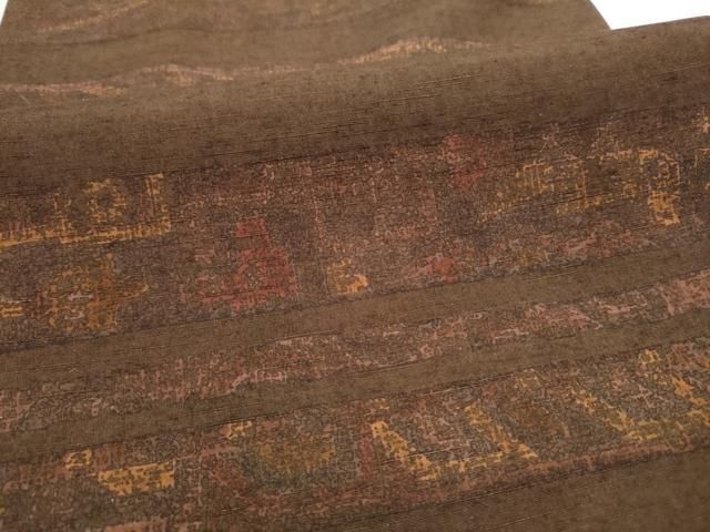 平和屋着物●本場真綿絢結城紬　全通柄袋帯　横段幾何学文様　証紙付き　正絹　逸品　未使用　CABB0750hy 平和屋着物○本場真綿絢結城紬 全通柄袋帯 横段幾何学文様 証紙付き