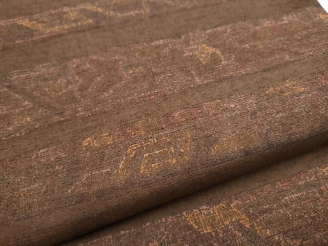 平和屋着物○本場真綿絢結城紬 全通柄袋帯 横段幾何学文様 証紙付き