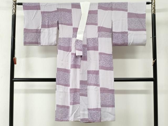 平和屋着物 長襦袢 無双仕立て 市松鳳凰花唐草文 やまと誂製 正絹 yc