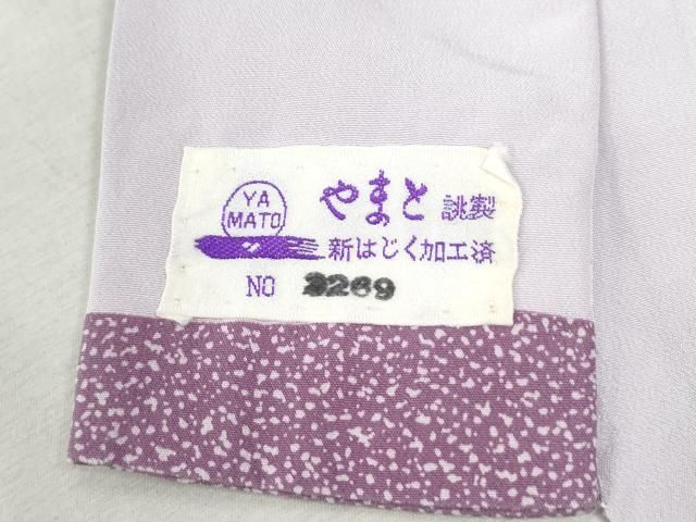  平和屋着物 長襦袢 無双仕立て 市松鳳凰花唐草文 やまと誂製 正絹 yc 長襦袢 長襦袢 半襦袢