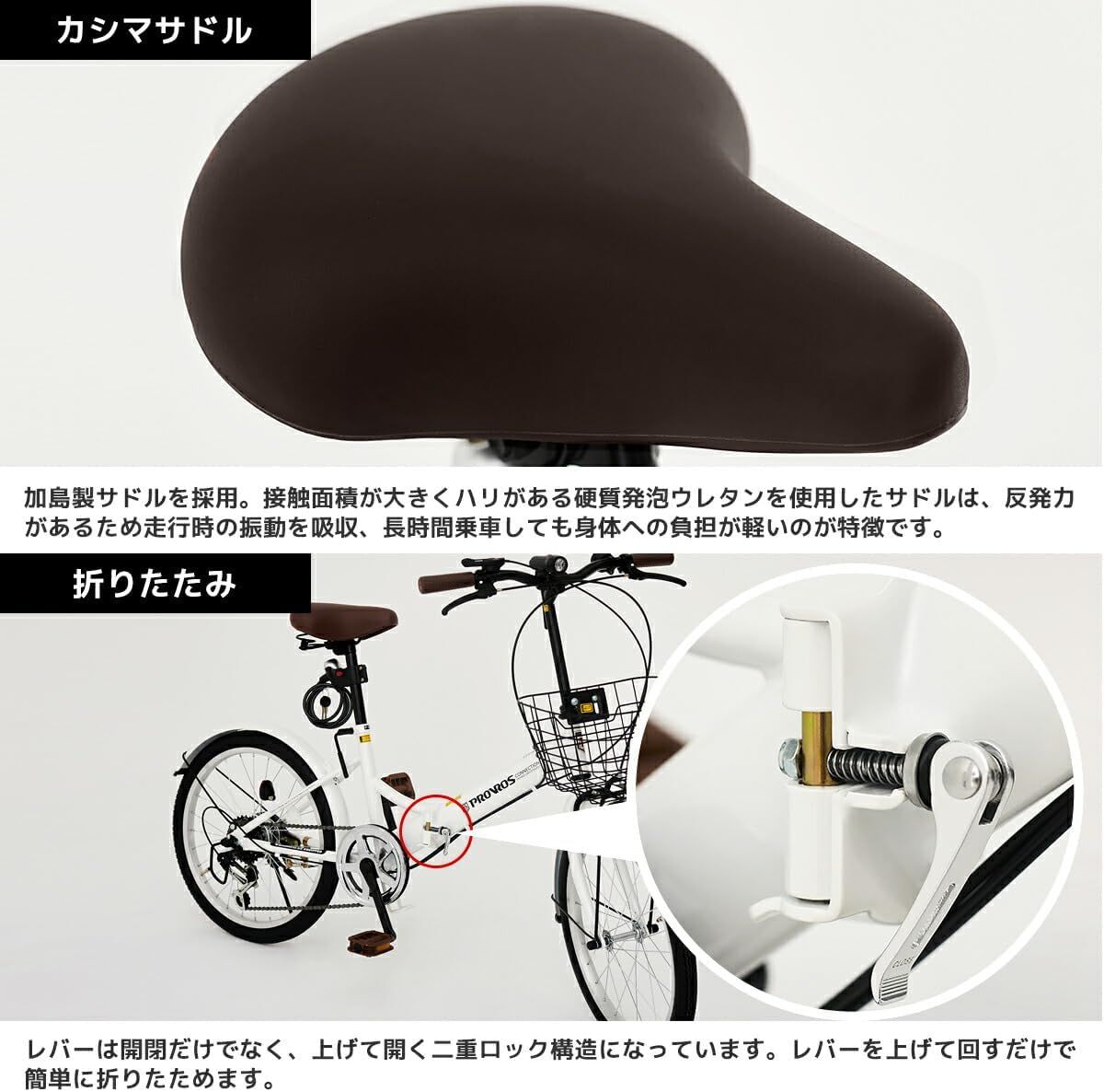 未使用品】PROVROS(プロブロス) 折りたたみ自転車 20インチ シマノ6段 