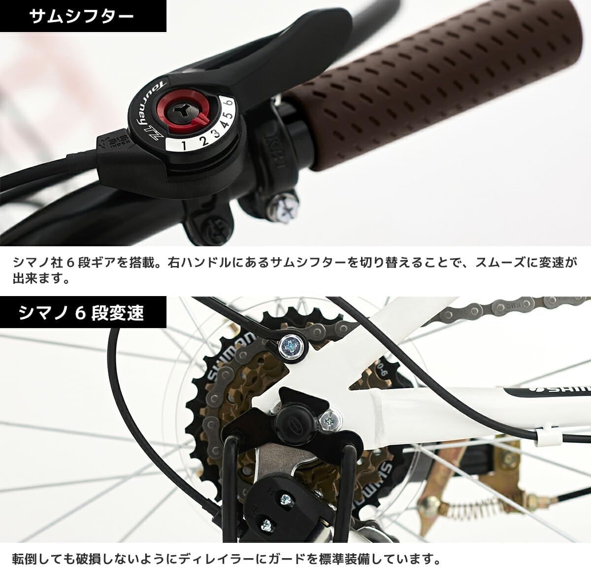 未使用品】PROVROS(プロブロス) 折りたたみ自転車 20インチ シマノ6段 