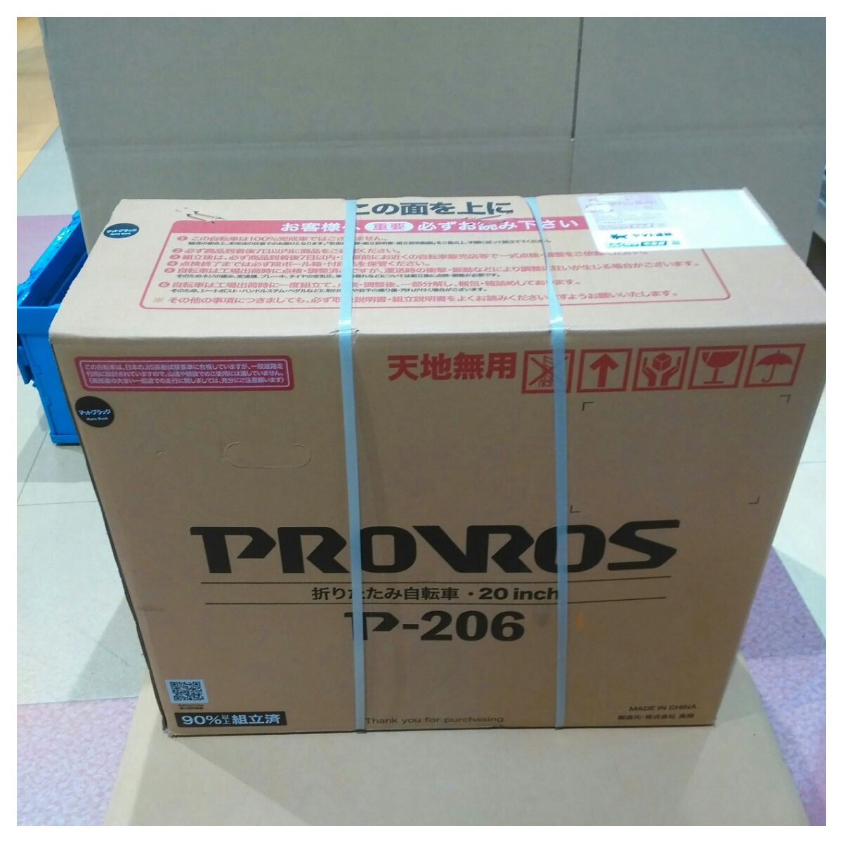 PROVROS プロブロス 折りたたみ自転車 20インチ シマノ6段ギア カゴ･ワイヤー錠･ライト付き 通勤 通学 街乗り 折り畳み 自転車 P 206 マットブラック