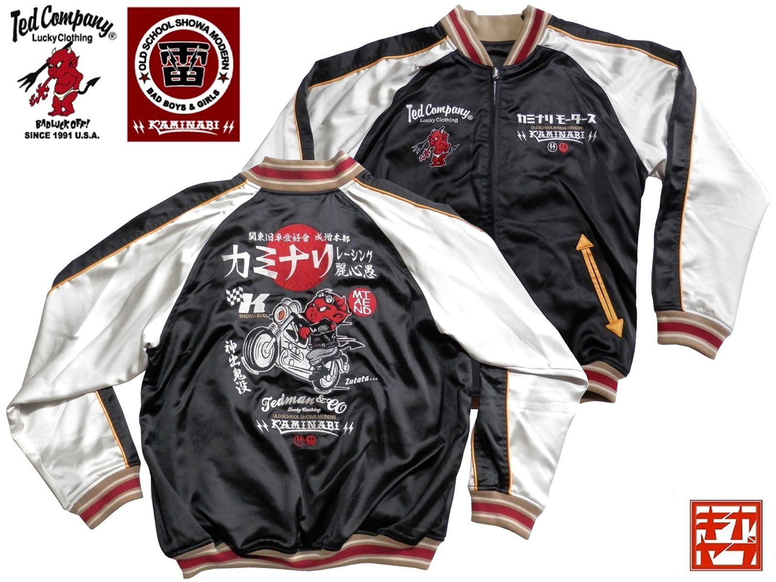 テッドマン×カミナリ／リバーシブルスカジャン／XLサイズ／TKMSK-3000