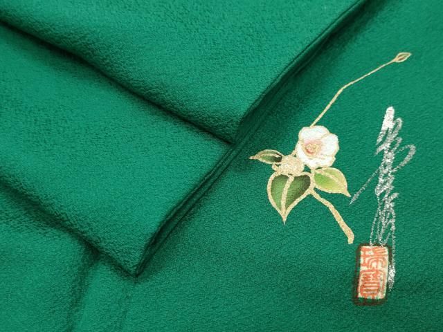 平和屋着物 本草木染作家 瑞寶 色無地 常磐色 鈴乃屋扱い 正絹 gh