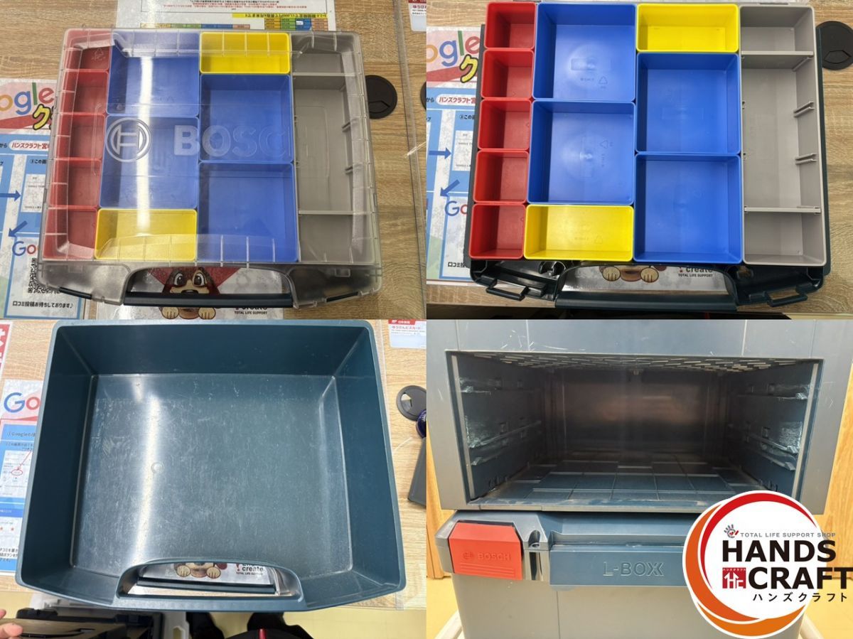 エルボックスセット 縦