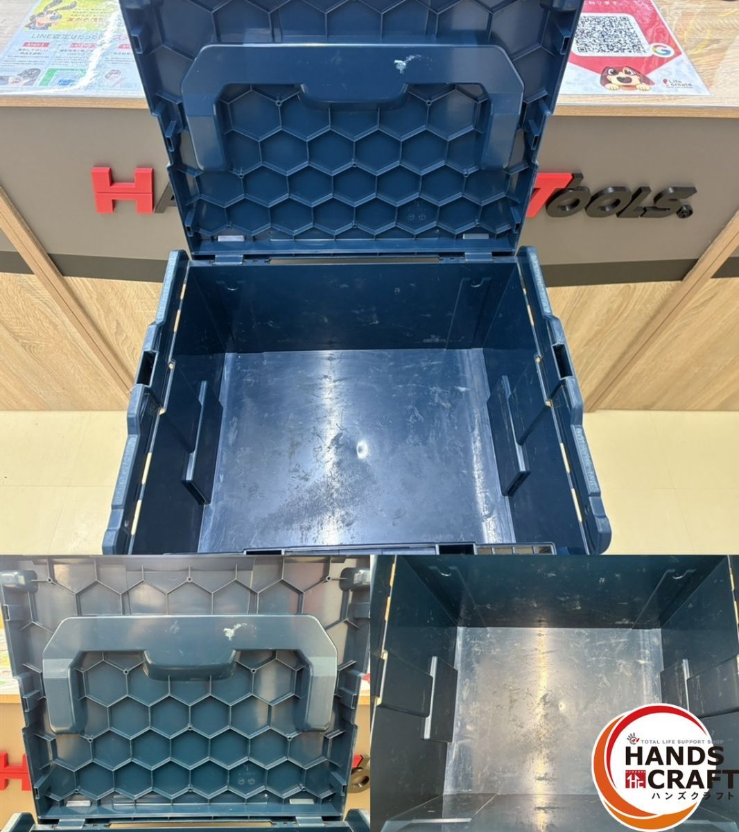 BOSCH ボッシュ LS- エルボックスセット 縦 約45 cm 横 約35 高さ 約94 ハンズクラフ