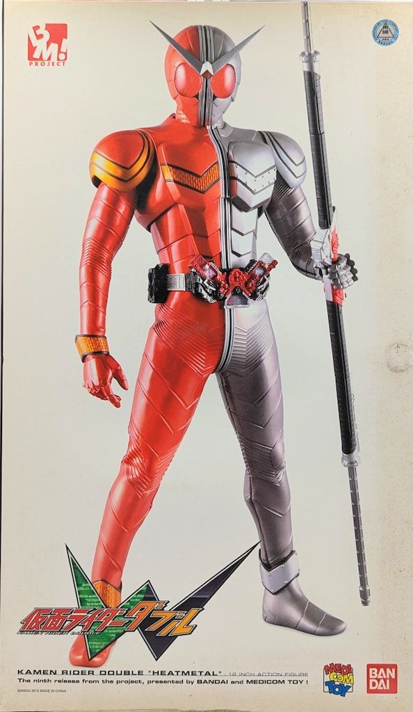 【セール，得価】 バンダイ PBM! 仮面ライダーダブル 仮面ライダーW ヒートメタル 仮面ライダー