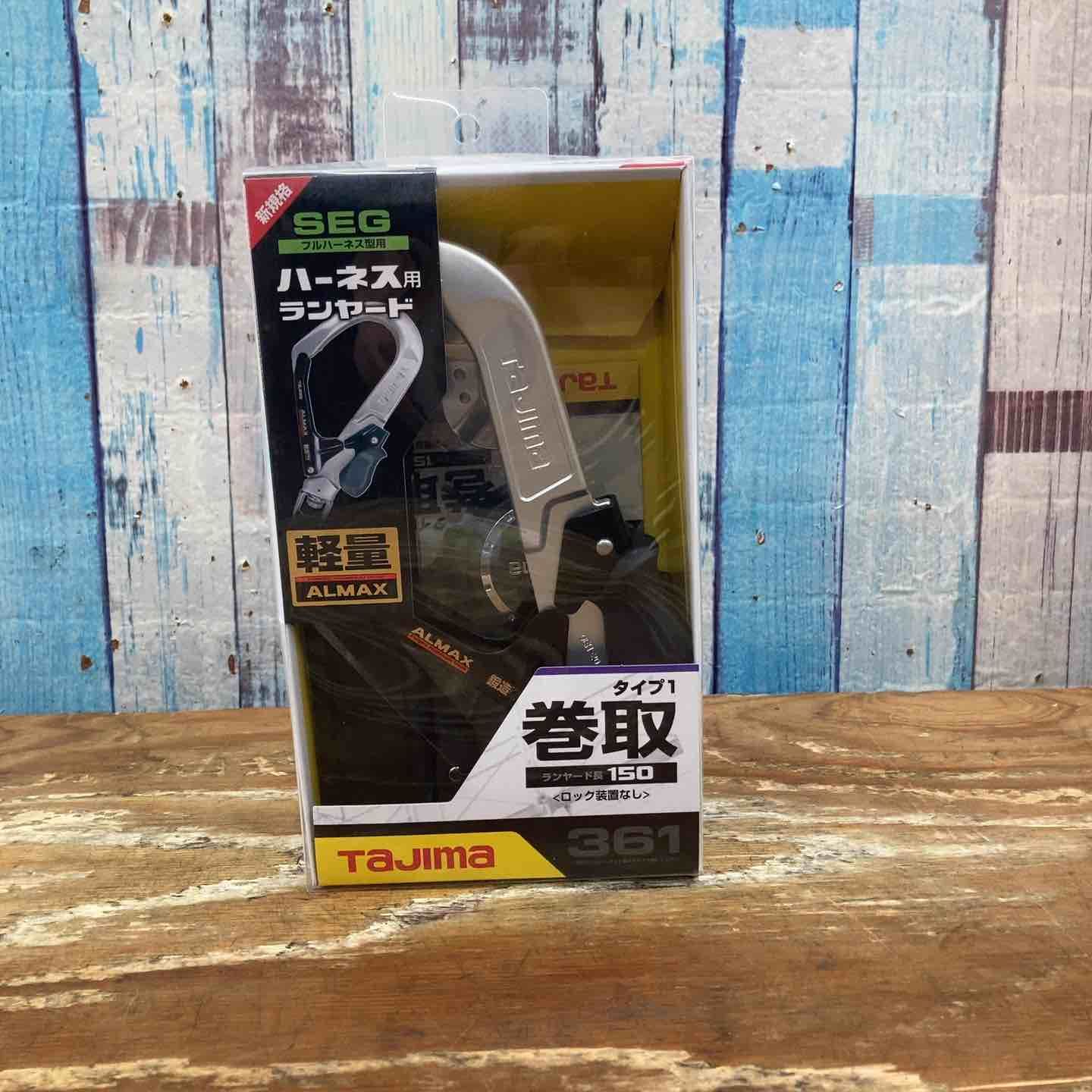 タジマ 新規格 墜落制止用器具 ハーネスランヤードER 150 シングル 軽量 ランヤード長約150 cm A 1 ER L 6 柏店