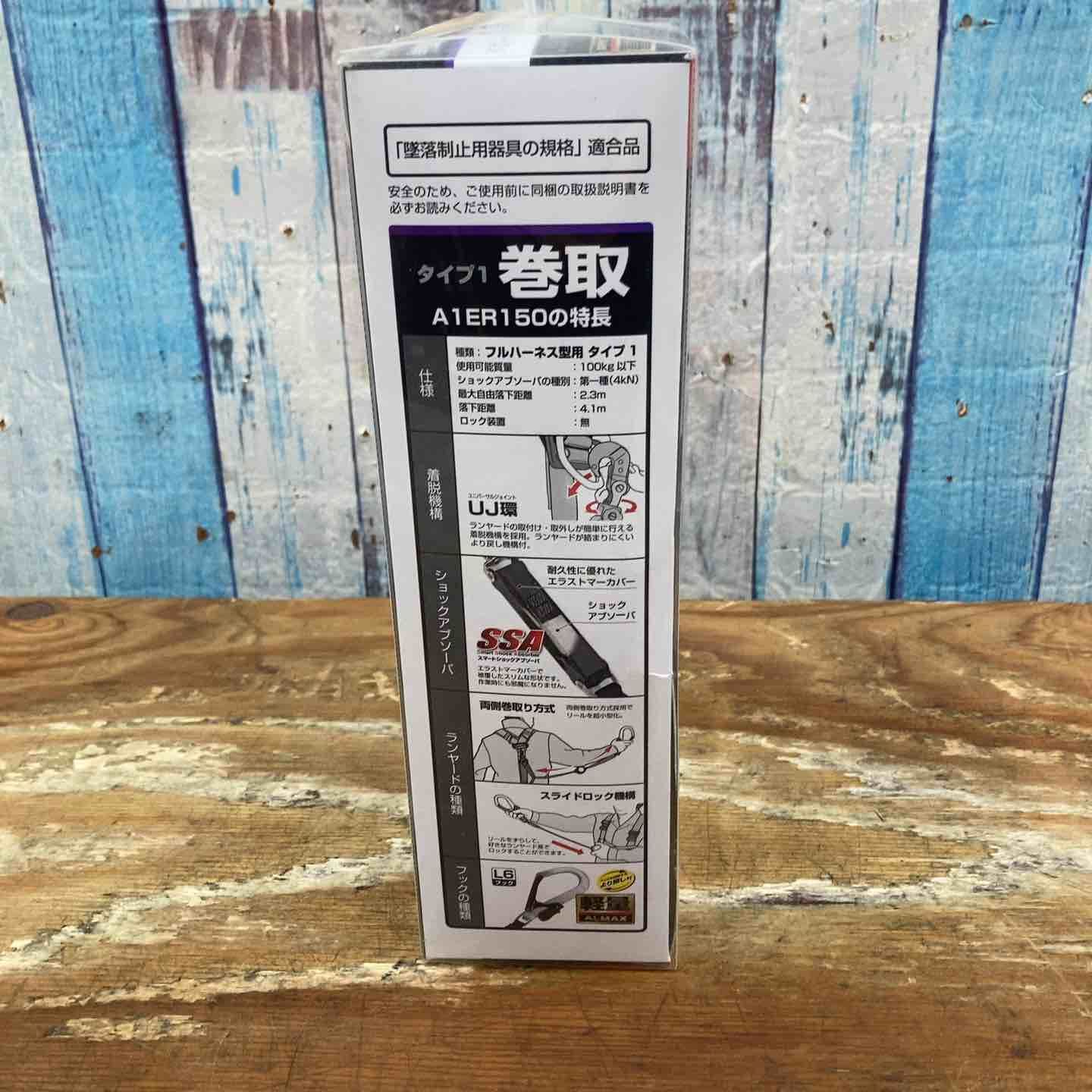 ランヤード長約150 cm