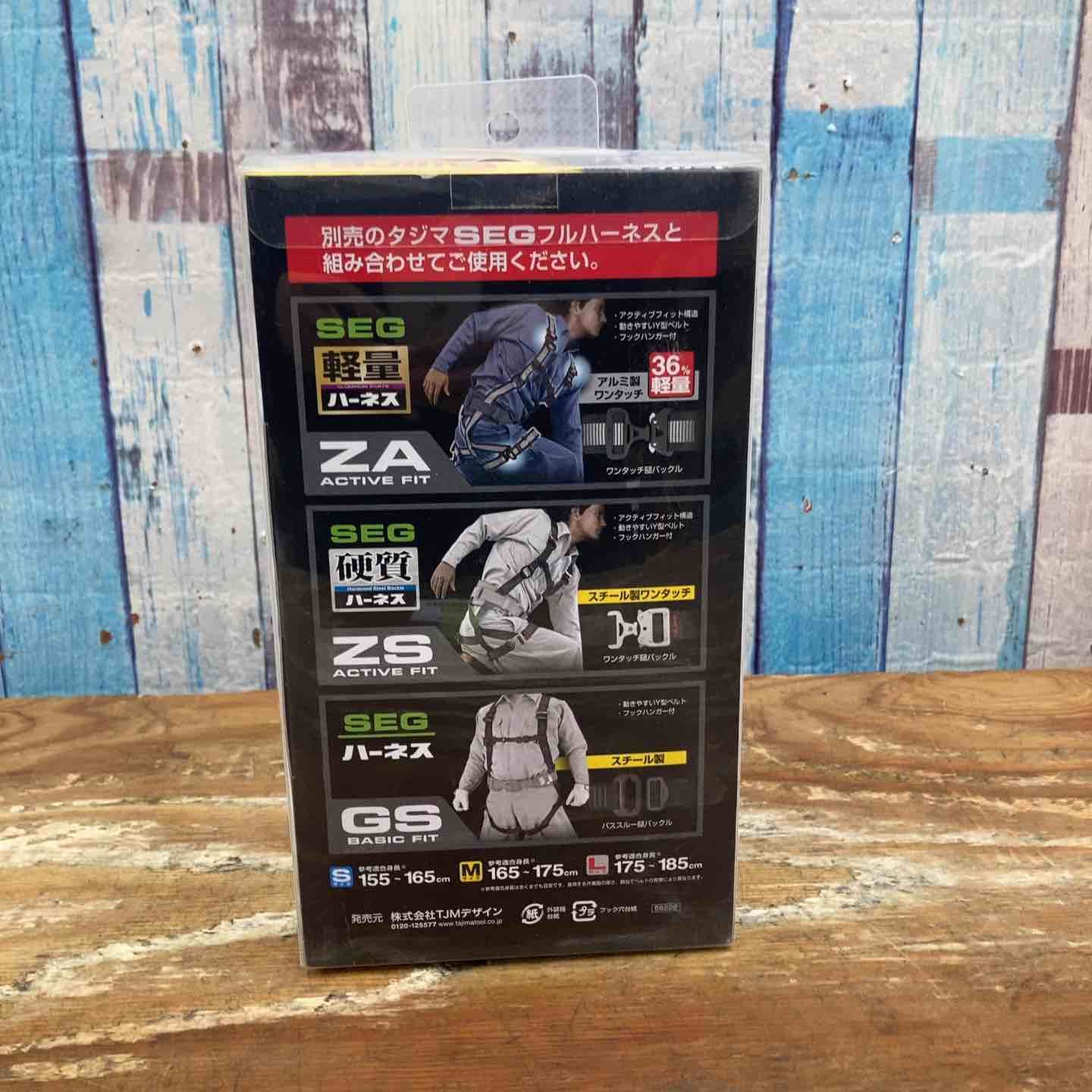 タジマ 新規格 墜落制止用器具 ハーネスランヤードER 150 シングル 軽量 ランヤード長約150 cm A 1 ER 150-L 6 柏店