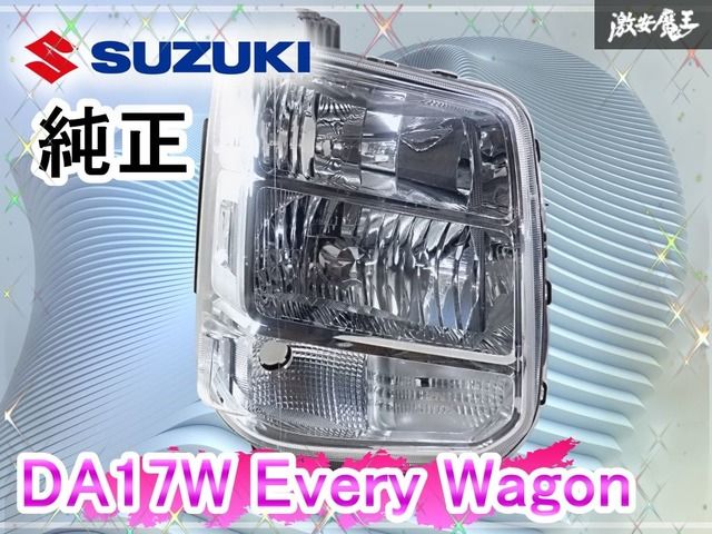 スズキ　エブリィ ワゴン 純正 右ヘッドライト LE14C6329 スズキ 純正 DA17W エブリイ ワゴン HID ヘッドライト ランプ ユニット