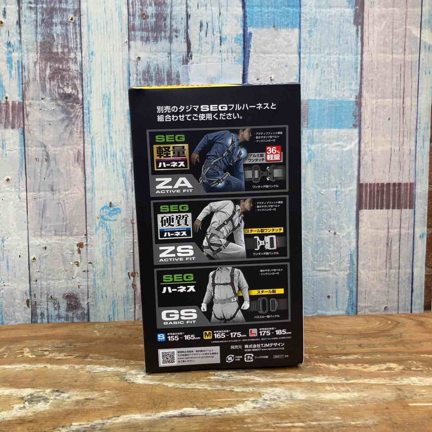 タジマ Tajima フルハーネス用蛇腹ダブルランヤード A 1 JR 150-WL 2 BK 柏店