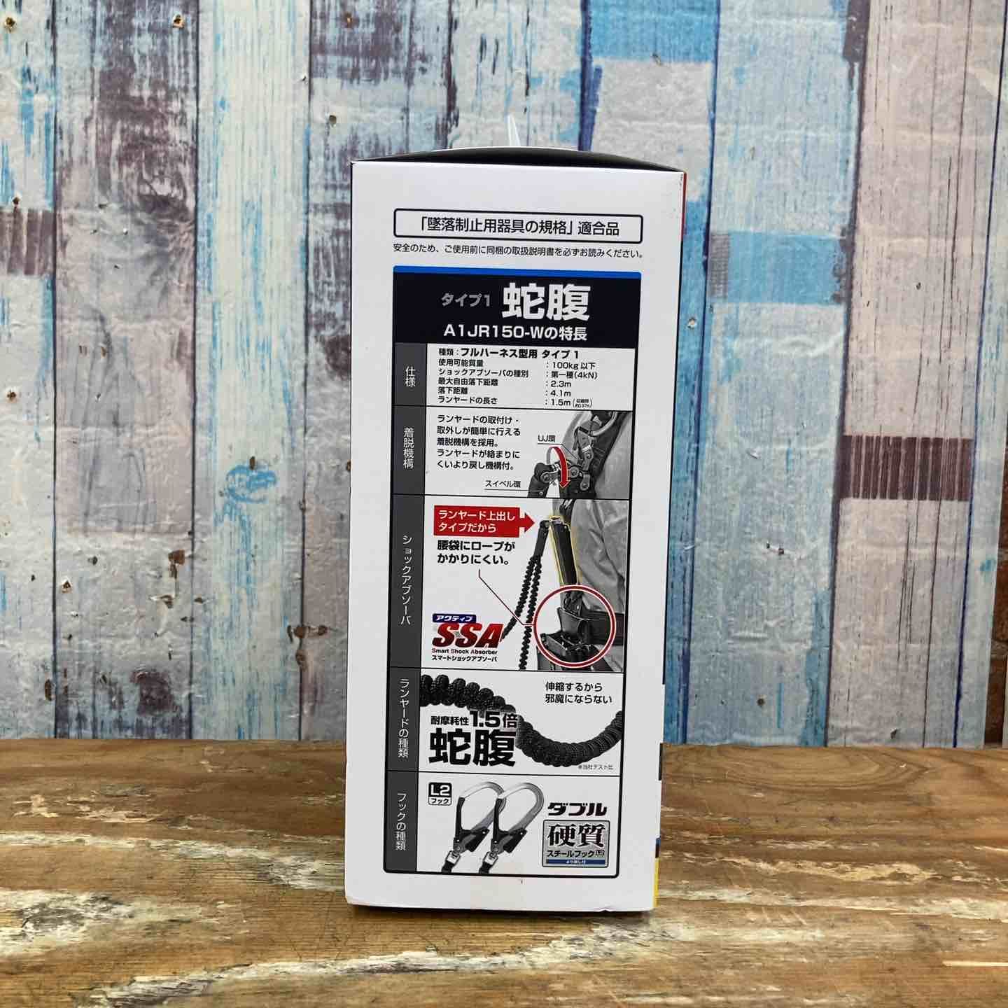  タジマ Tajima フルハーネス用蛇腹ダブルランヤード A 1 JR 150-WL 2 BK 柏店 その他 電動工具 エア工具