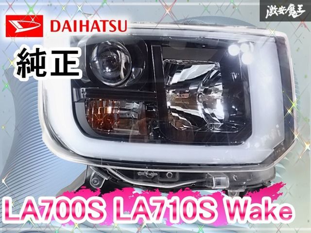 ☆点灯OK☆ダイハツ 純正 LA700S LA710S ウェイク LED ヘッドランプ