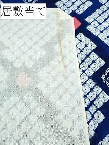 平和屋着物∴夏物 浴衣