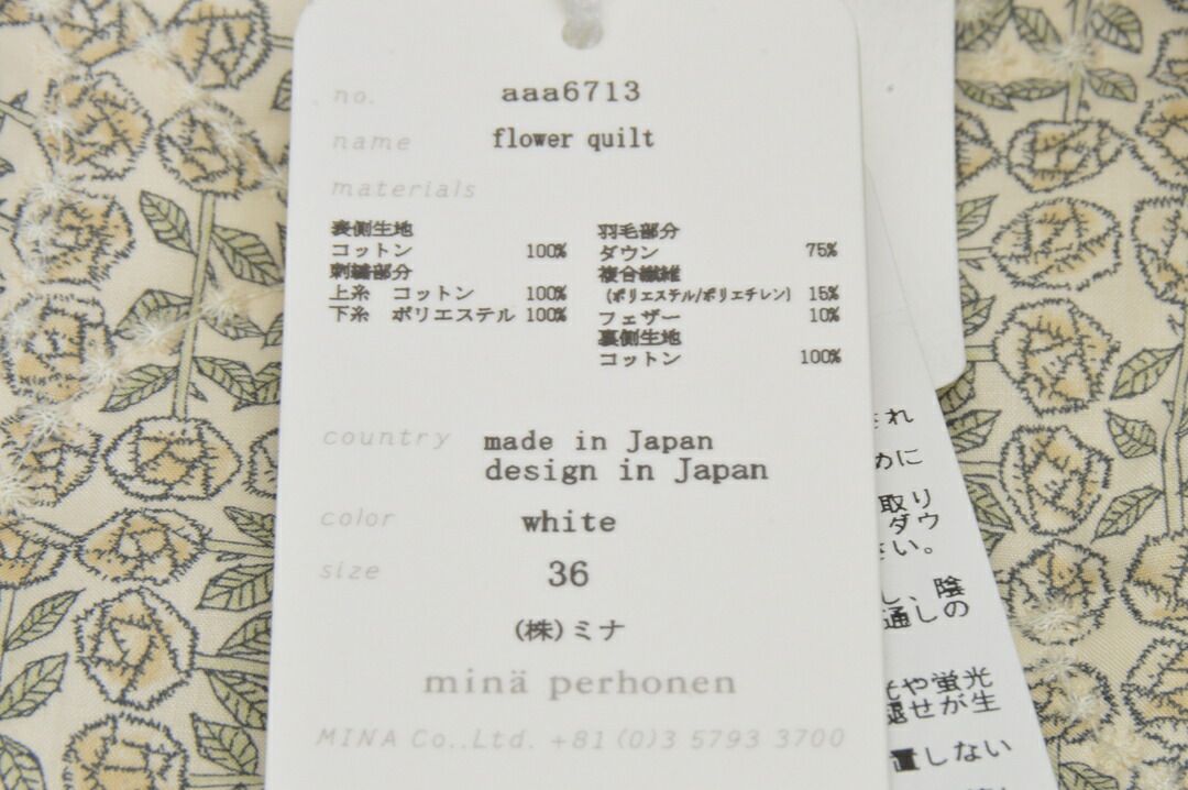 ミナペルホネン mina perhonen flower quilt コート ダウンコート 刺繍