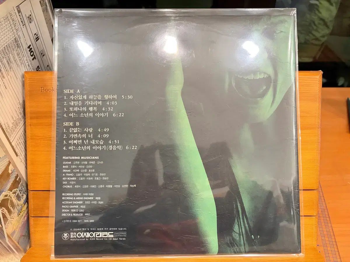 LP イ シヨン ー 自信を持って ザ スカイ に向かって