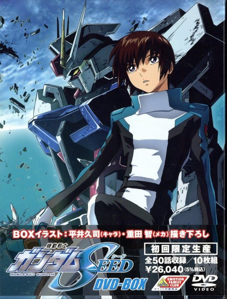 アニメDVD 機動戦士ガンダムSEED DVD-BOX - メルカリ