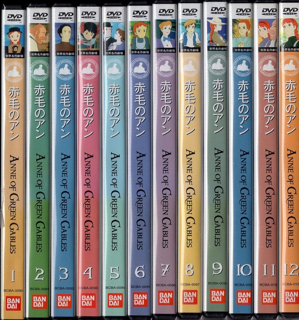 アニメDVD 赤毛のアン 全12巻 セット - メルカリ