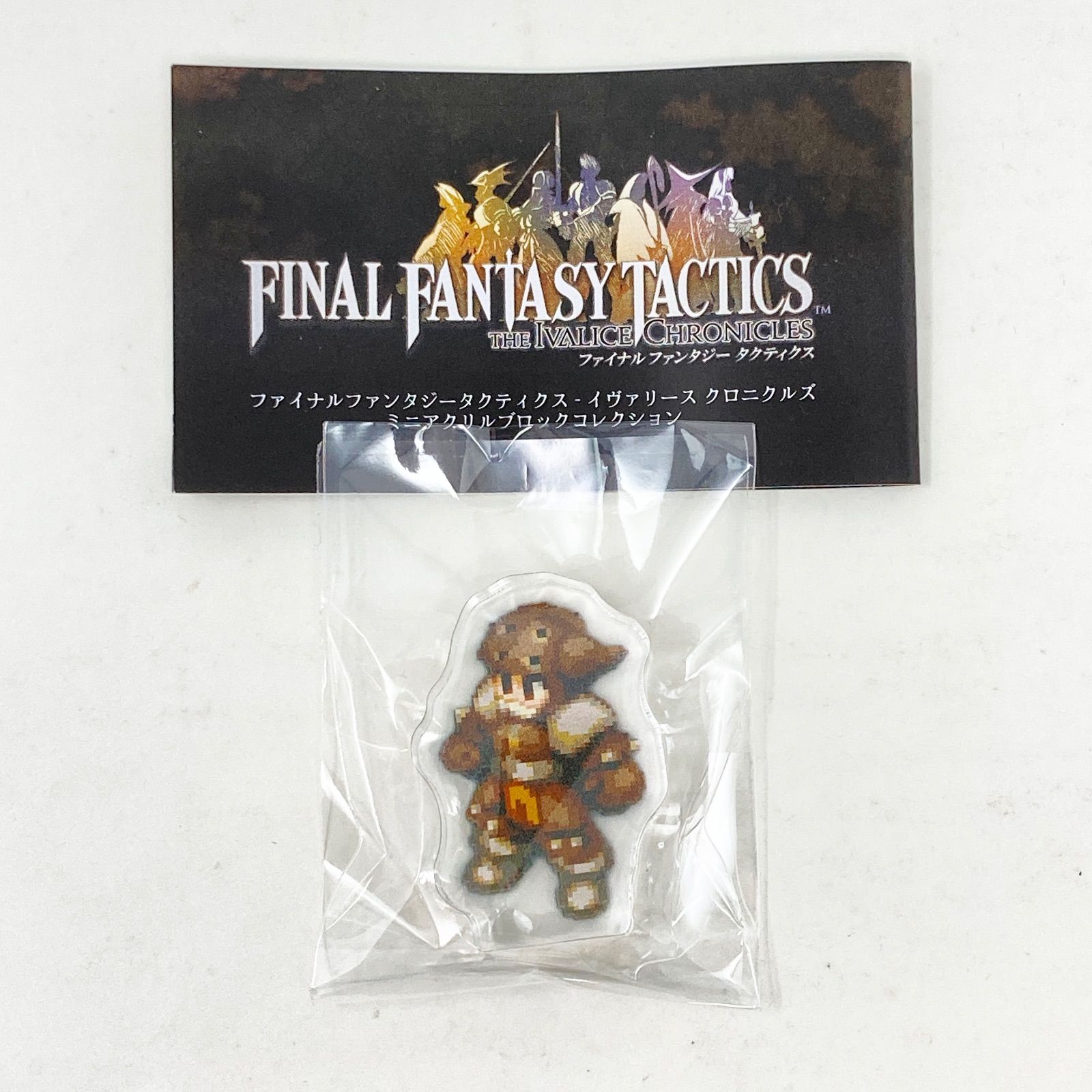 新品未開封/バラ売り/ガフガリオン】ファイナルファンタジー 