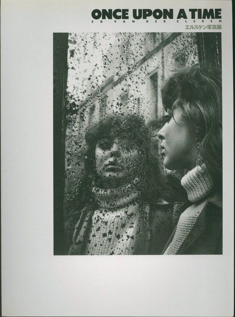 エド・ヴァン・デル・エルスケン ONCE UPON A TIME エルスケン写真展