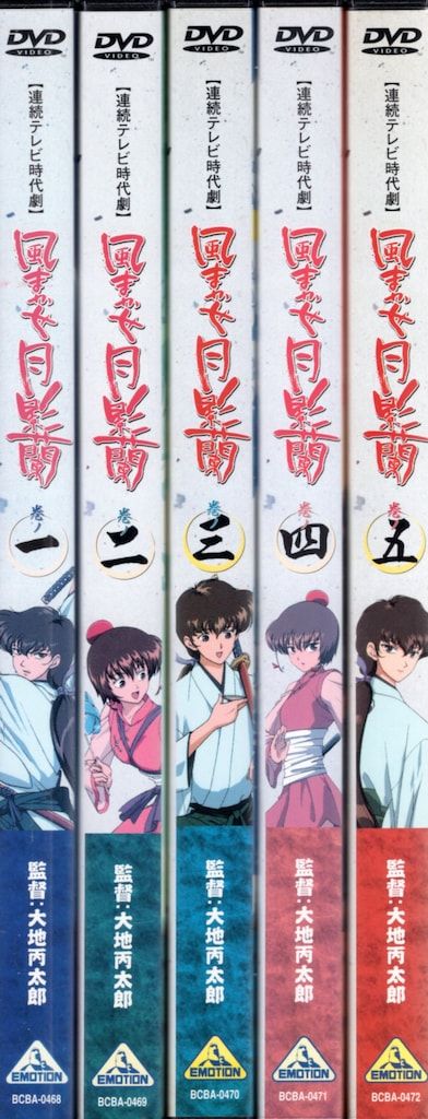 アニメDVD 風まかせ月影蘭 全5巻 セット - メルカリ