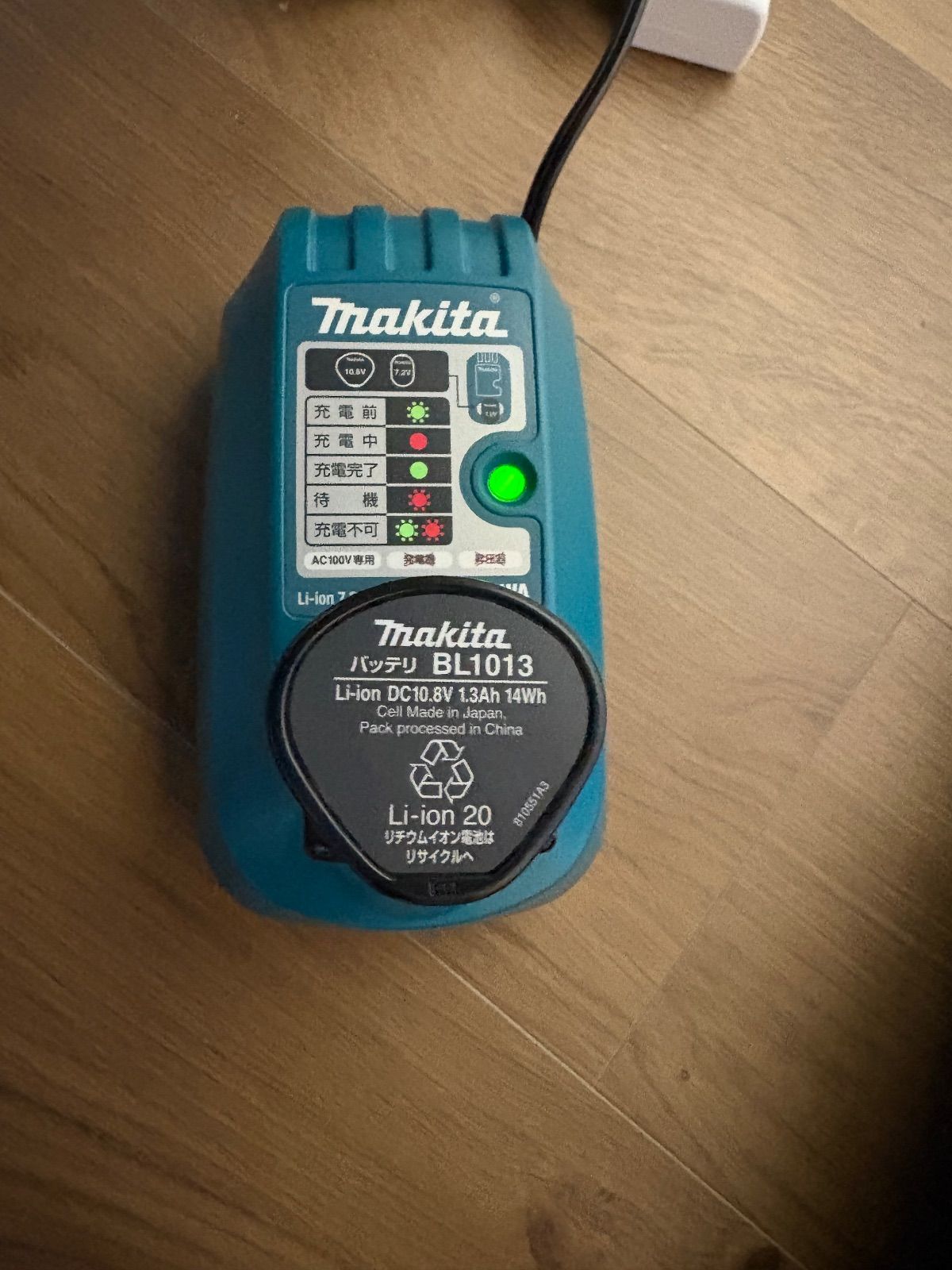 makita マキタ