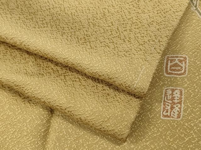 平和屋着物 京加賀友禅 百貫達雄監修 色無地 霞地紋 飴色 正絹 ut