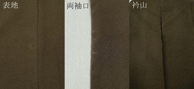  平和屋着物 上質な色無地 媚茶色 鬼しぼ縮緬 扱い 正絹 ut 色無地 着物