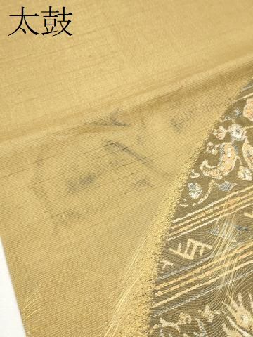 平和屋着物○名門 しょうざん 生紬 紙屋川伝承 絹漉貴 太鼓柄袋帯 更紗