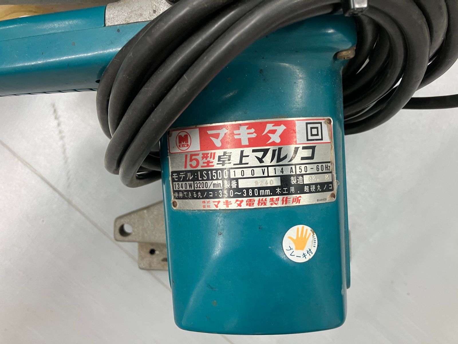 中古品】【0936】makita(マキタ) 380㎜ 15型卓上マルノコ LS1500 