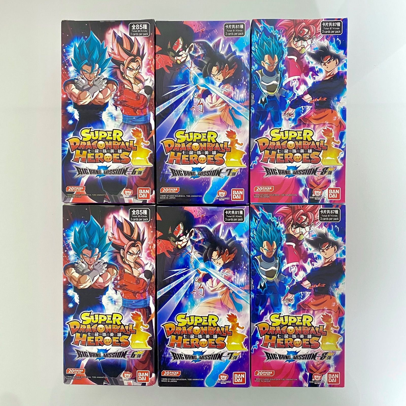 スーパードラゴンボールヒーローズ カード福袋 数量限定！豪華福袋】台湾・香港版 スーパードラゴンボールヒーローズ