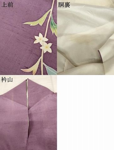 平和屋着物 本加賀友禅作家