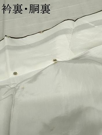 平和屋着物○伝統工芸士 七代目 吉澤与市 紬 竜巻絞り 変わり縞 三越