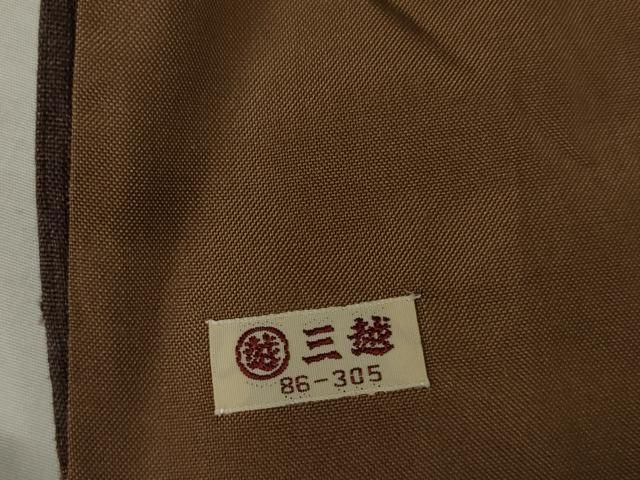  平和屋着物 伝統工芸士 七代目 吉澤与市 紬 竜巻絞り 変わり縞 三越扱い 正絹 cs 紬 着物