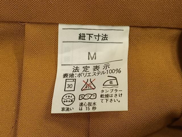 平和屋着物○「anan」ブランド 女性 行灯袴 刺繍 舞花文 暈し染め