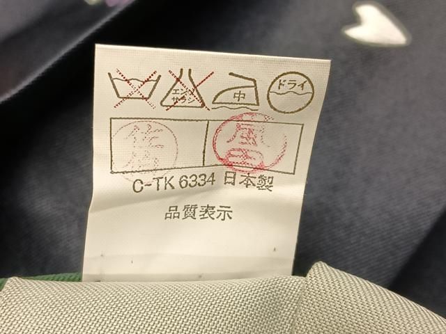 夜桜 洗える着物