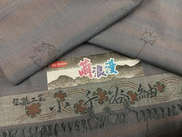 平和屋着物 小千谷紬 糸巻 反端付き 正絹 ph