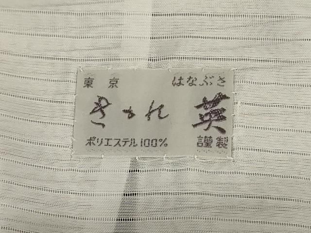 黒緑色 洗える着物