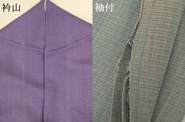  平和屋着物 染織界の匠 村松祥三 夏物 小紋 絽 縞 暈し染め 正絹 jd 小紋 着物