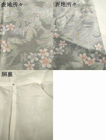 平和屋着物○本場大島紬 白大島 名匠たかし 本場大島紬 白大島 一元7