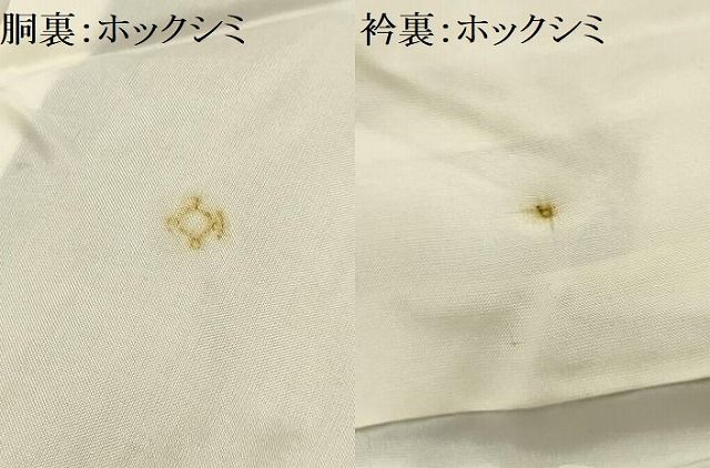 本場結城紬 100亀甲