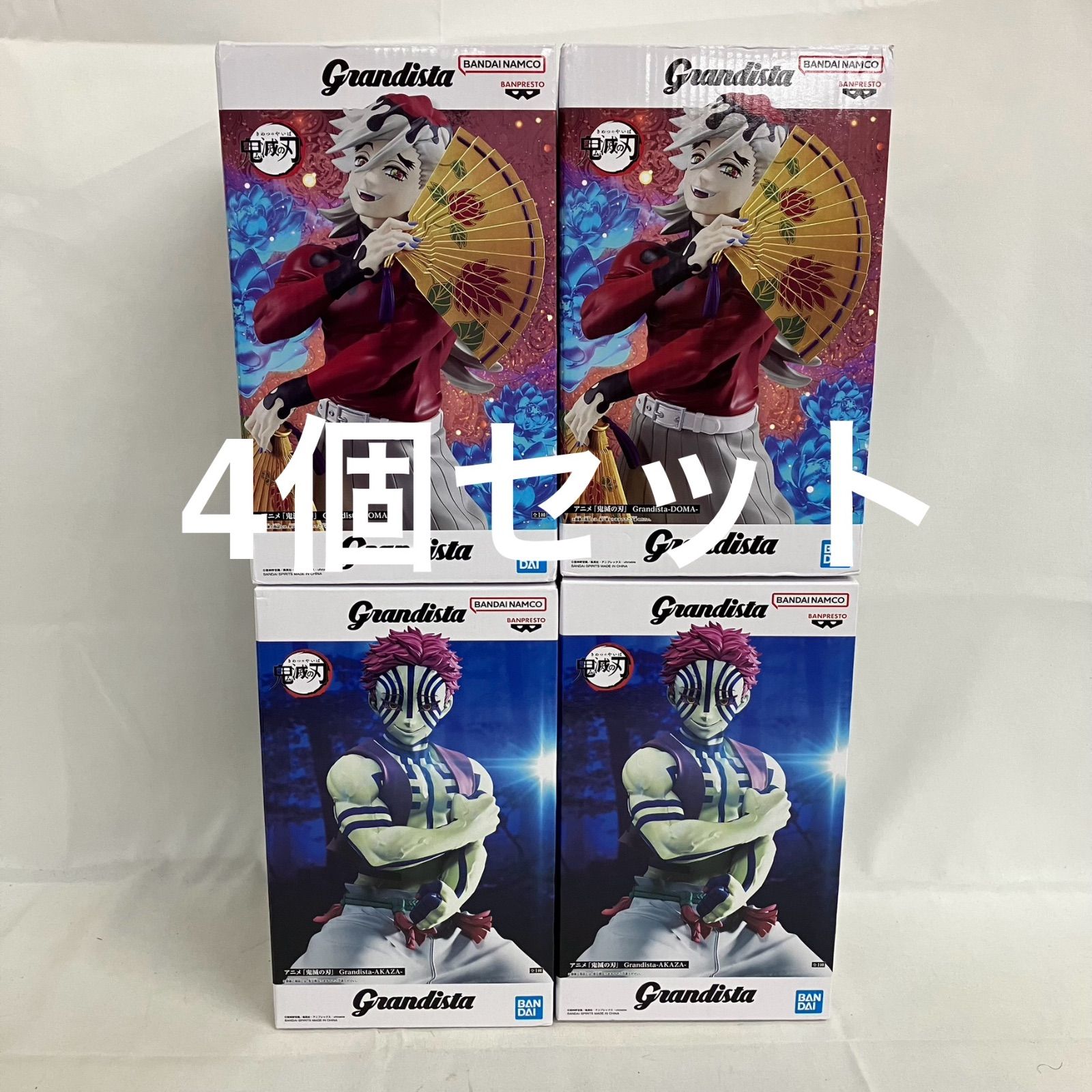 未開封 鬼滅の刃 Grandista 童磨 猗窩座 フィギュア 4個セット SFQ410