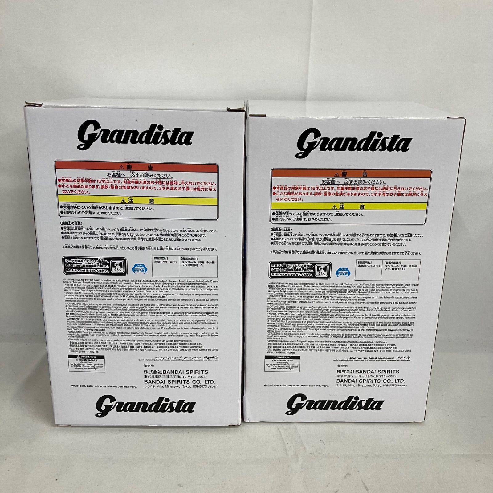 未開封 鬼滅の刃 Grandista 童磨 猗窩座 フィギュア 4個セット SFQ410