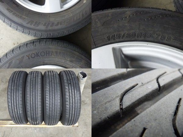 アルミホイール＆ラジアルタイヤ